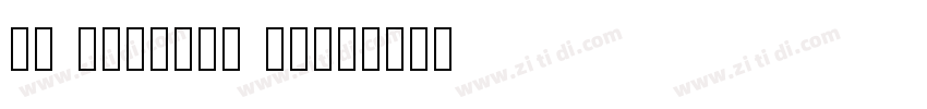 js rapeeas bold字体转换